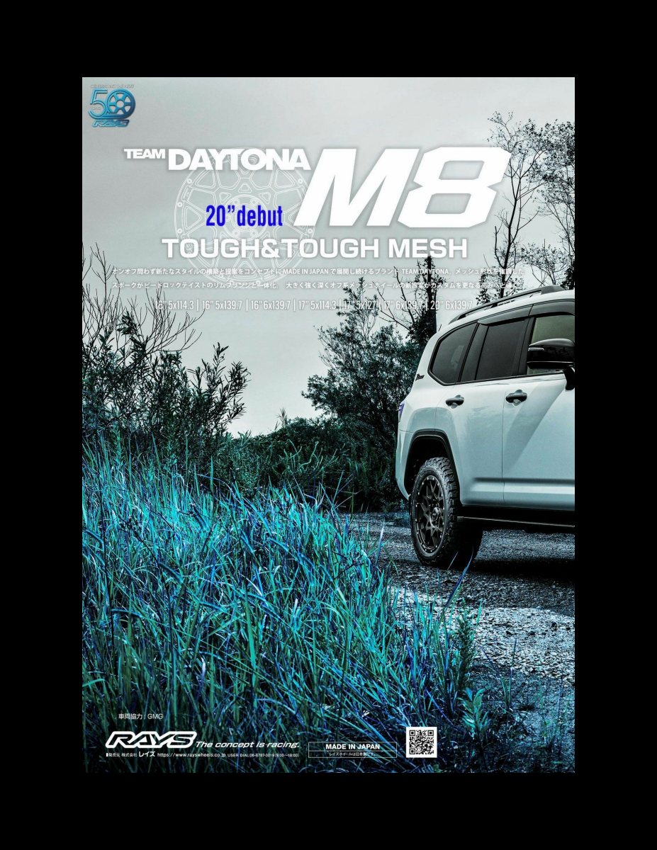 LAND CRUISER CUSTOM BOOK 2024 Preview Page 4