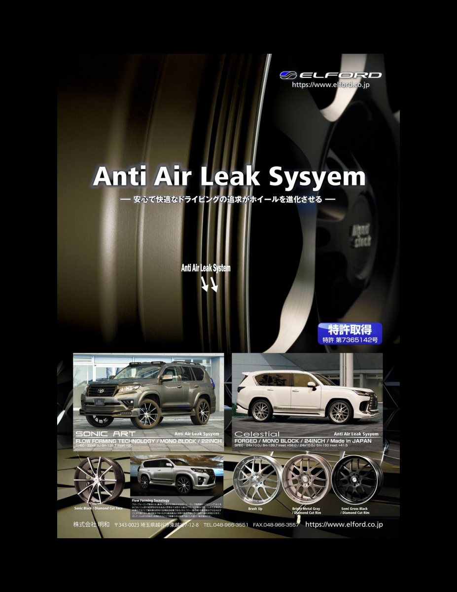 LAND CRUISER CUSTOM BOOK 2024 Preview Page 5