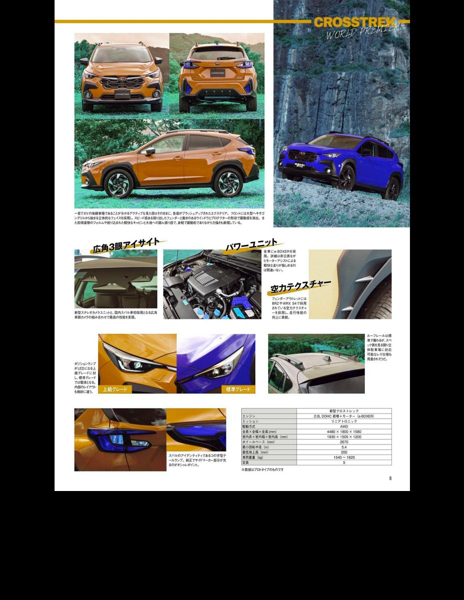 自動車誌MOOK SUBARU Style Vol.12 Preview Page 6