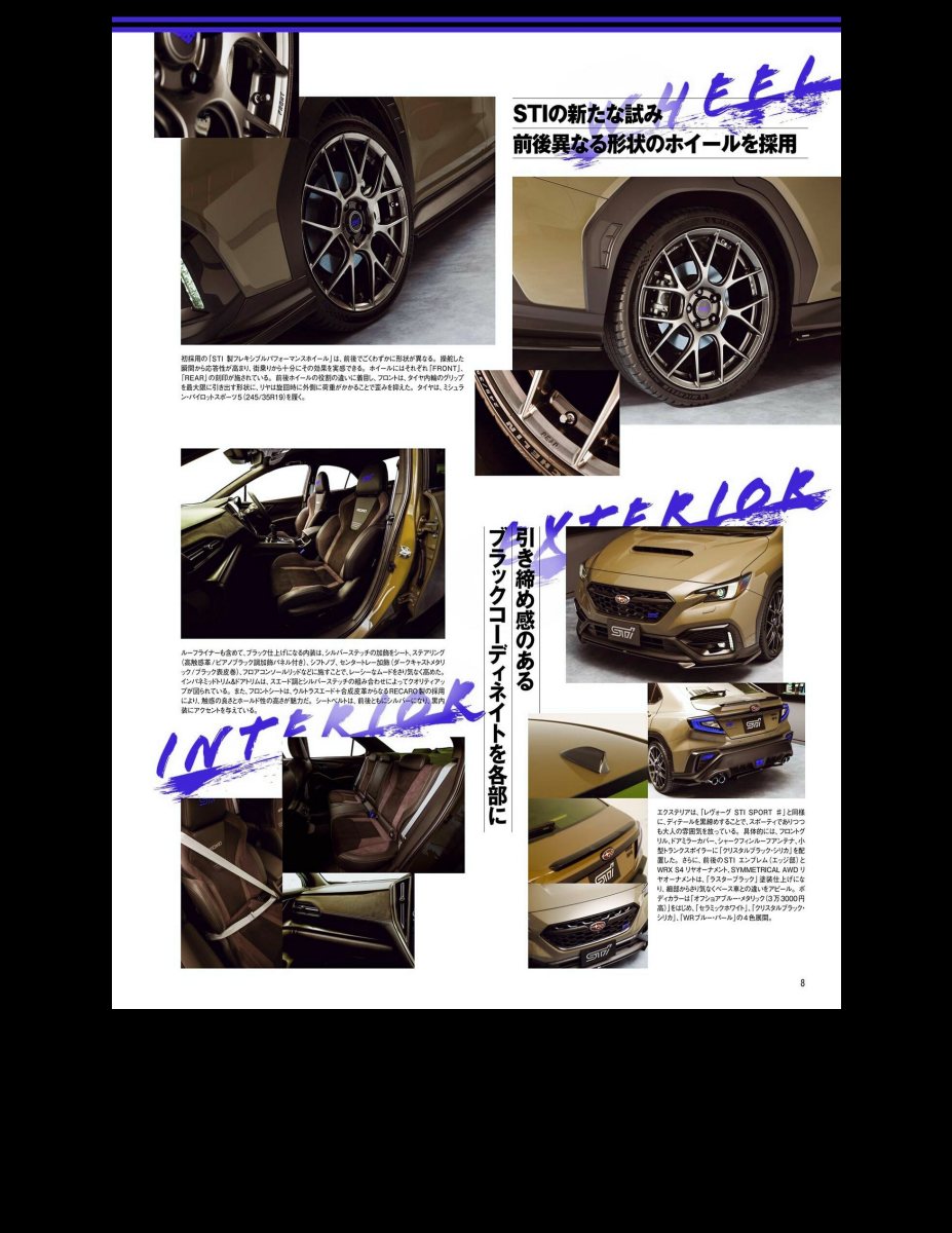 自動車誌MOOK SUBARU Style Vol.15 Preview Page 6