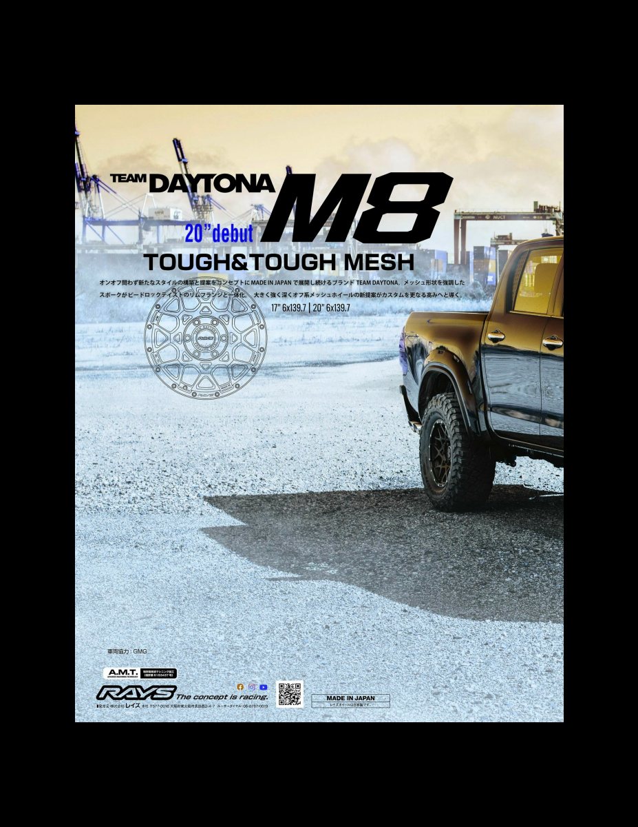HILUX マガジン vol.1 (CARTOP MOOK) Preview Page 4