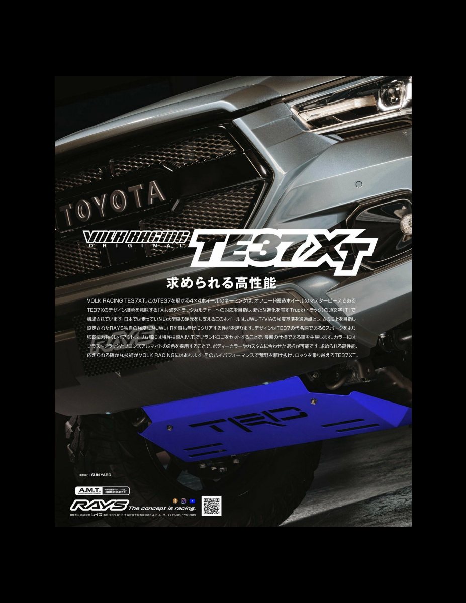 HILUX マガジン vol.1 (CARTOP MOOK) Preview Page 6