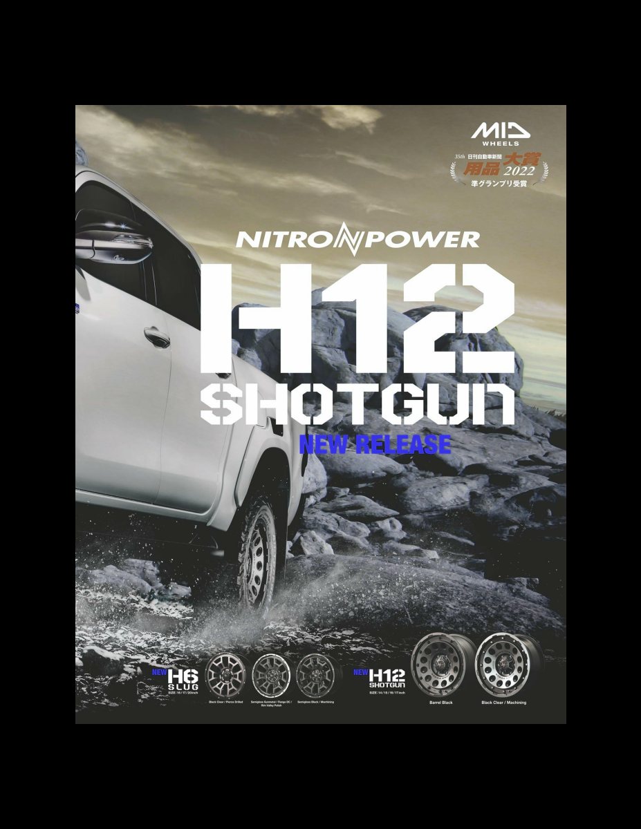 HILUX マガジン vol.1 (CARTOP MOOK) Preview Page 7