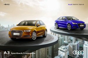 2018 – A3 Sportback & Sedan (CN)