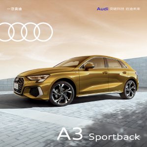 2023 – A3 Sportback (CN)