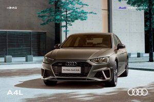 2020 – A4 L Sedan (CN)