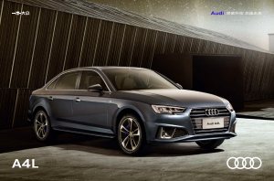 2019 – A4 Allroad (CN)
