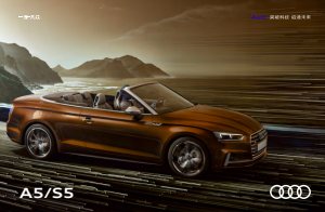 2019 – A5 Model Range (CN)