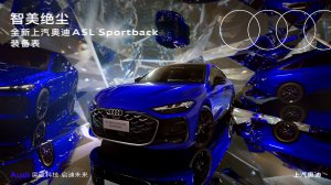 2026 – A5 L Sportback (CN)