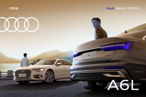 2023 – A6 L Sedan (CN)