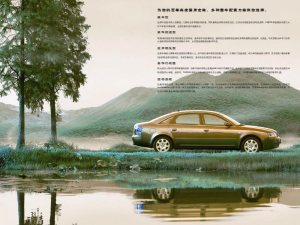 2004 – A6 Sedan (CN)
