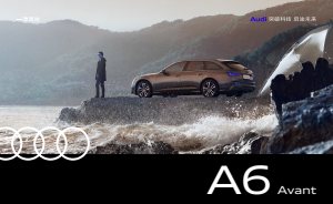 2022 – A6 Avant (CN)