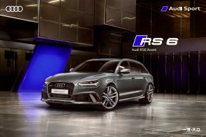 2019 – RS6 Avant (CN)