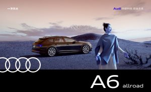 2022 – A6 Allroad (CN)