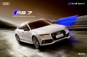 2019 – RS7 Sportback (CN)
