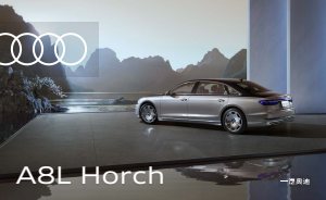 2024 – A8 L Horch (CN)
