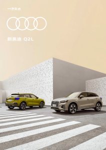 2025 – Q2 L (CN)