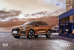 2019 – Q3 (CN)