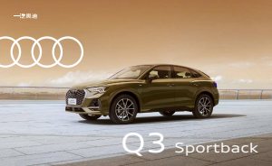 2023 – Q3 Sportback (CN)