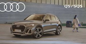2023 – Q5 & Sportback (KR)