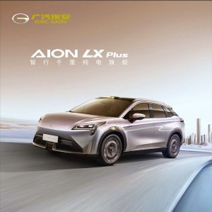 2022 – LX Plus (CN)
