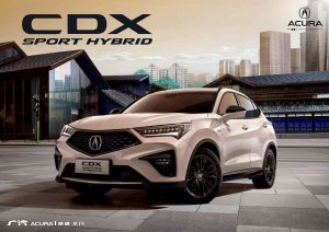 2021 – CDX Sport Hybrid (CN)
