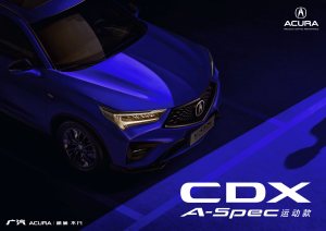2020 – CDX A-Spec (CN)
