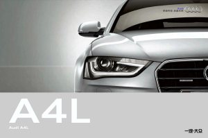 2012 – A4 L Sedan (CN)