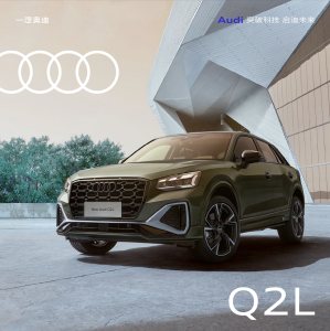 2023 – Q2 L (CN)