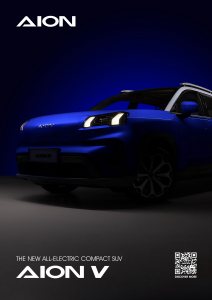 2025 – V (SG)