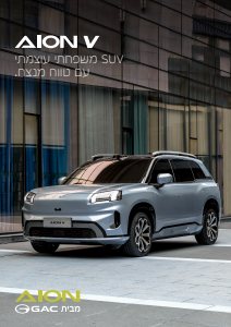 2026 – V (IL)