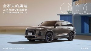 2024 – Q6 (CN)