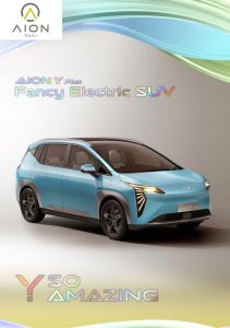 2023 – Y Plus (TH)