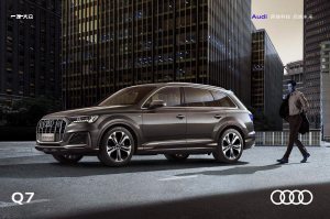 2020 – Q7 (CN)