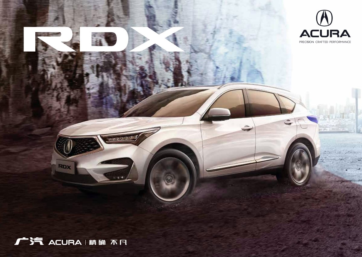 2019 – RDX (CN) Preview Page 1