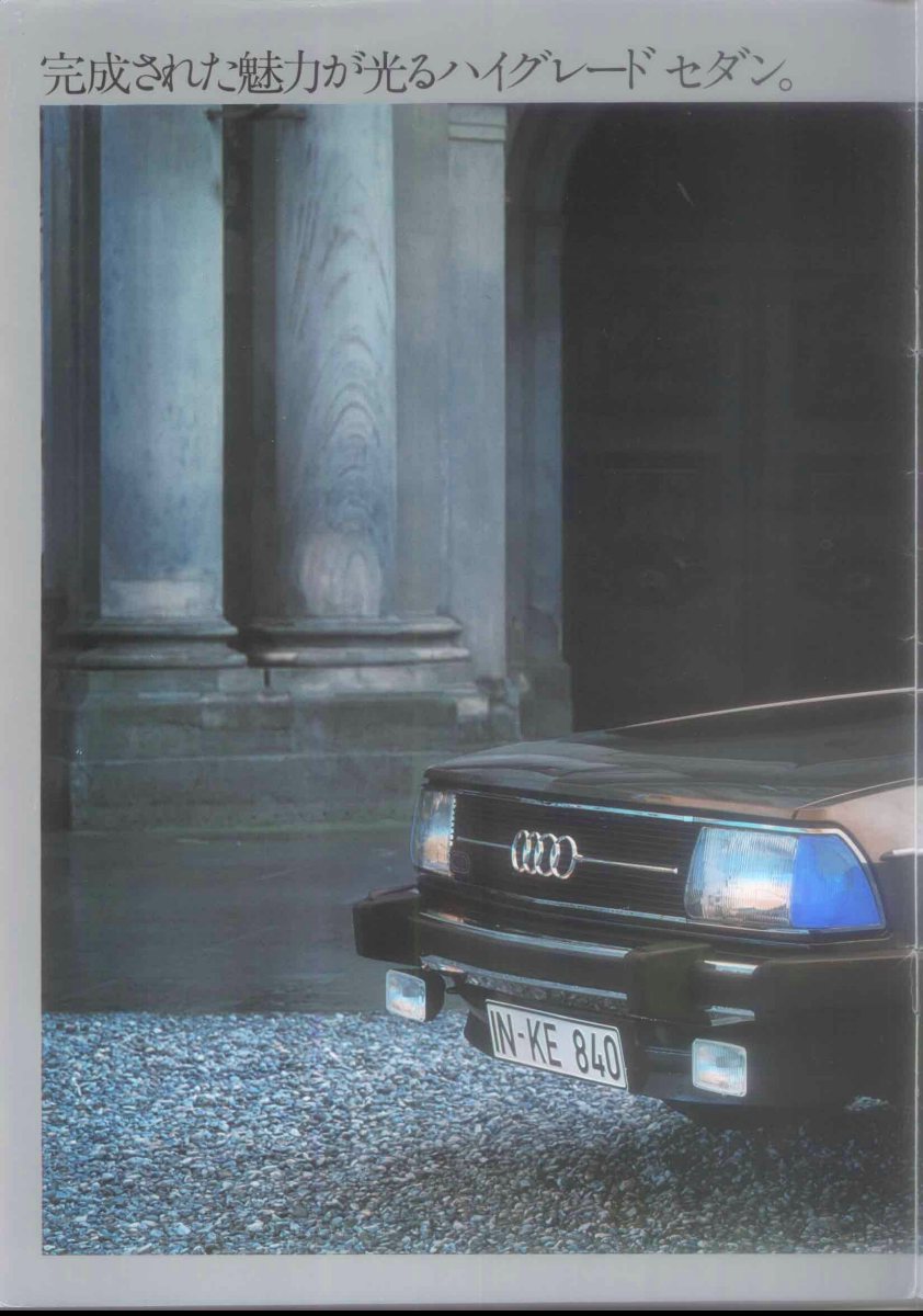 1978 – 100 5E (JP) Preview Page 2