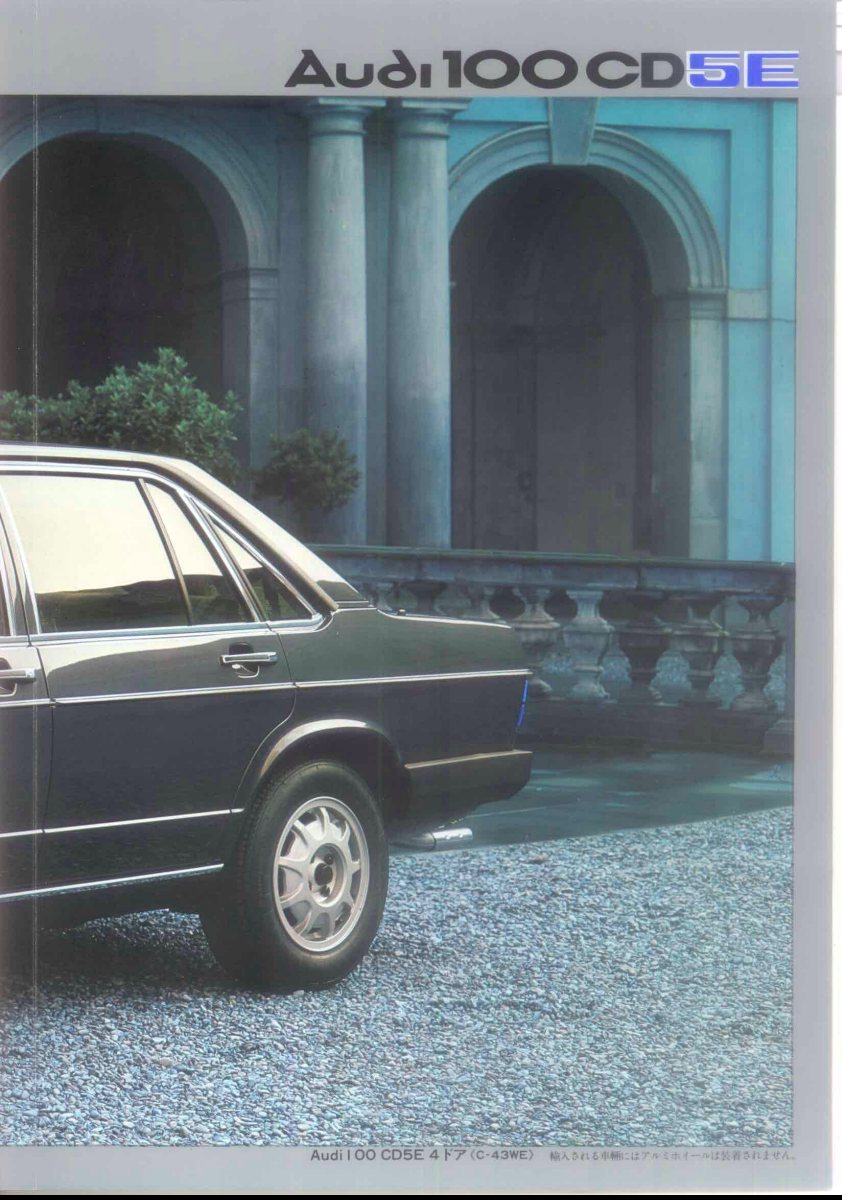 1978 – 100 5E (JP) Preview Page 4
