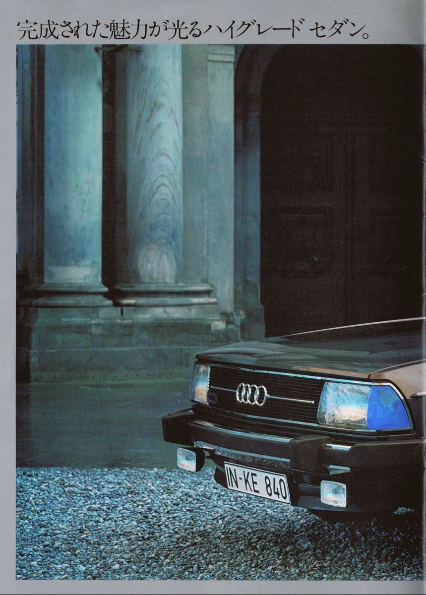 1979 – 100 5E (JP) Preview Page 3