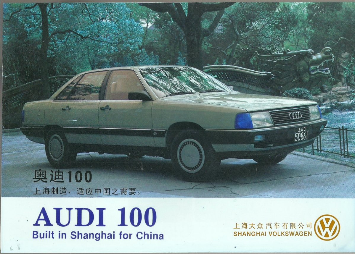 1985 – 100 (CN) Preview Page 1