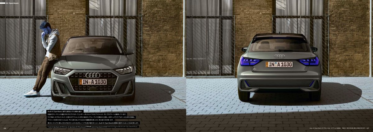 2024 – A1 Sportback (JP) Preview Page 4