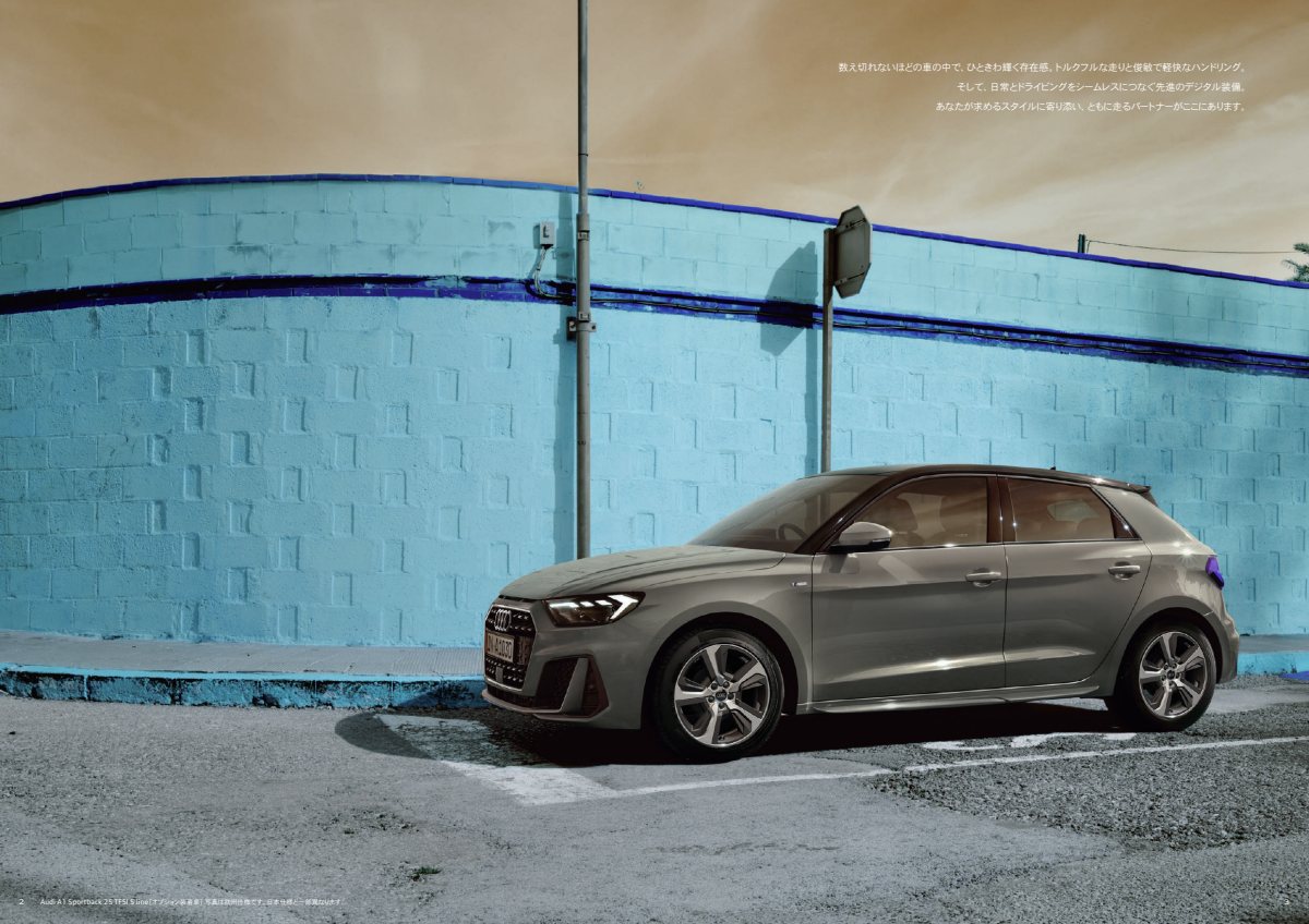 2025 – A1 Sportback (JP) Preview Page 2