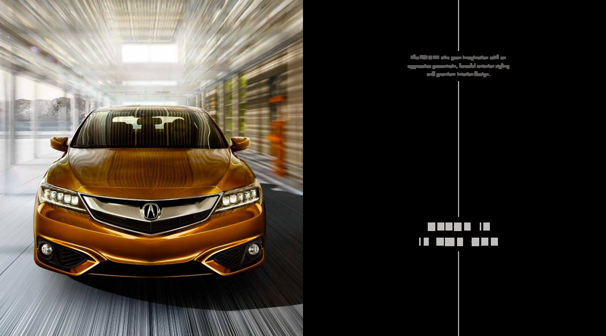 2017 – ILX (CA) Preview Page 2