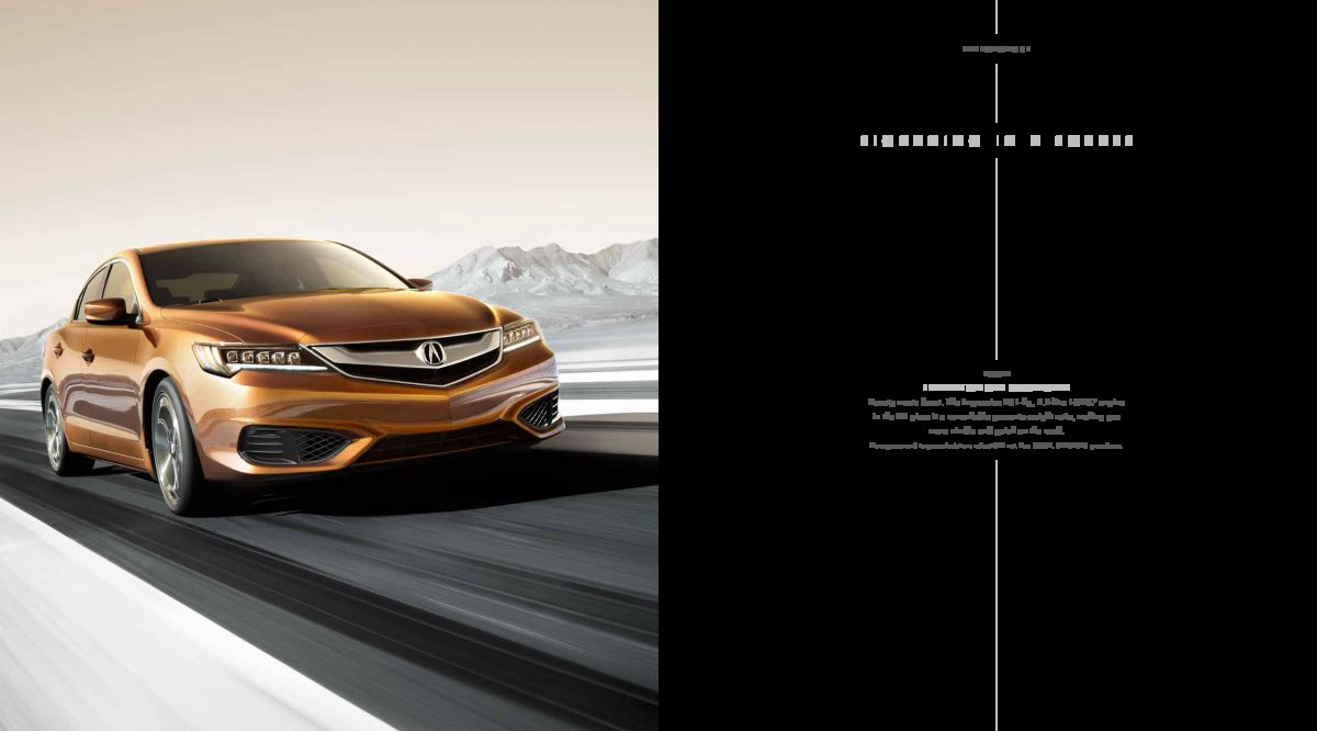 2017 – ILX (CA) Preview Page 3
