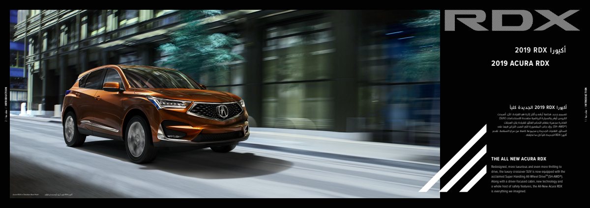 2019 – RDX (KW) Preview Page 2