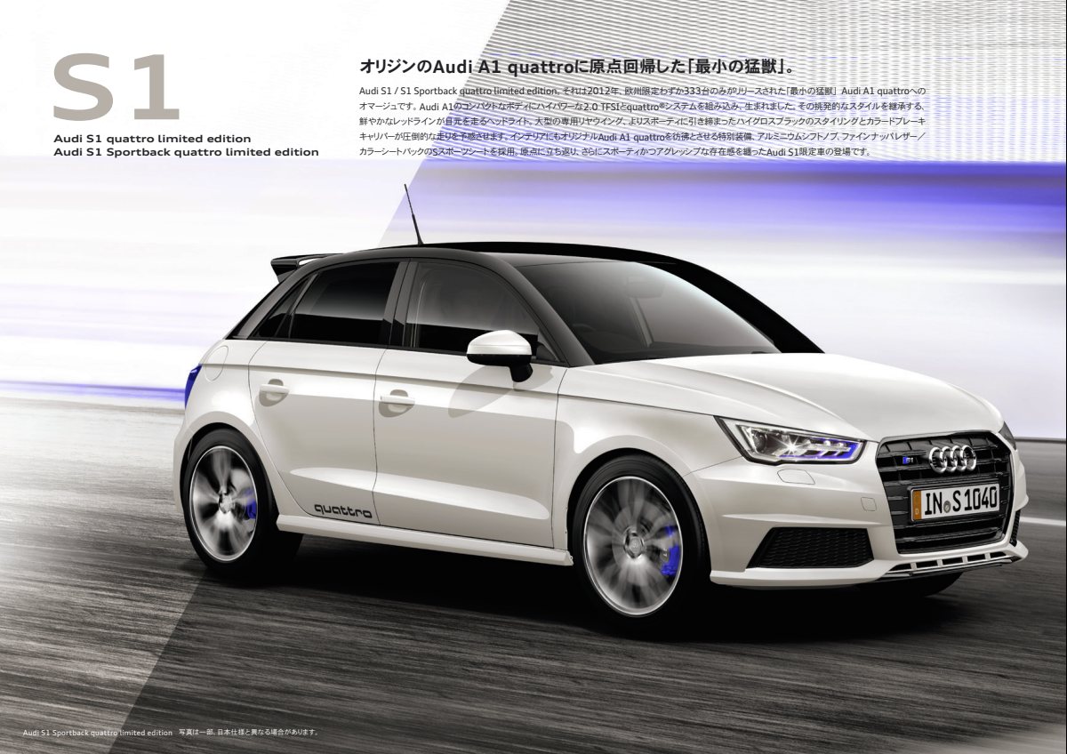 2016 – S1 & Sportback Limited (JP) Preview Page 2
