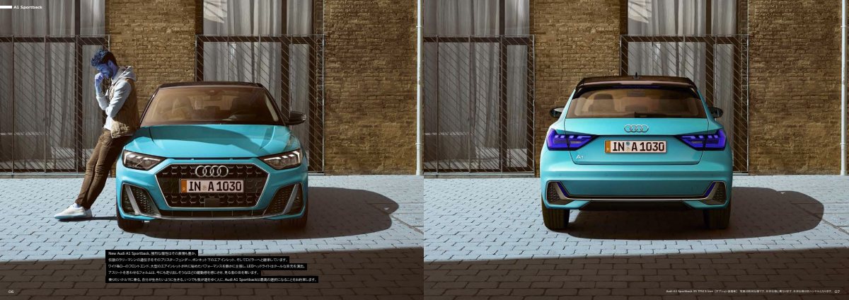 2020 – A1 Sportback (JP) Preview Page 4