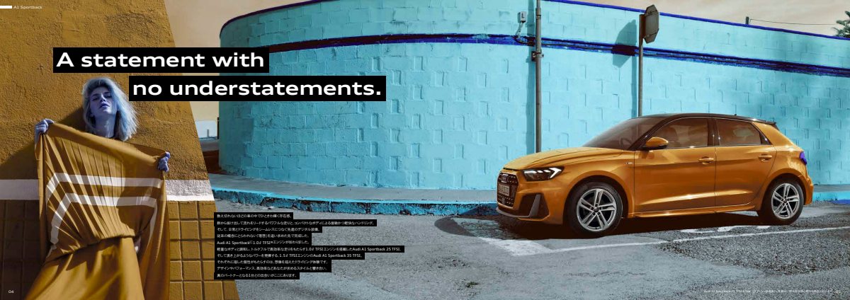 2022 – A1 Sportback (JP) Preview Page 3