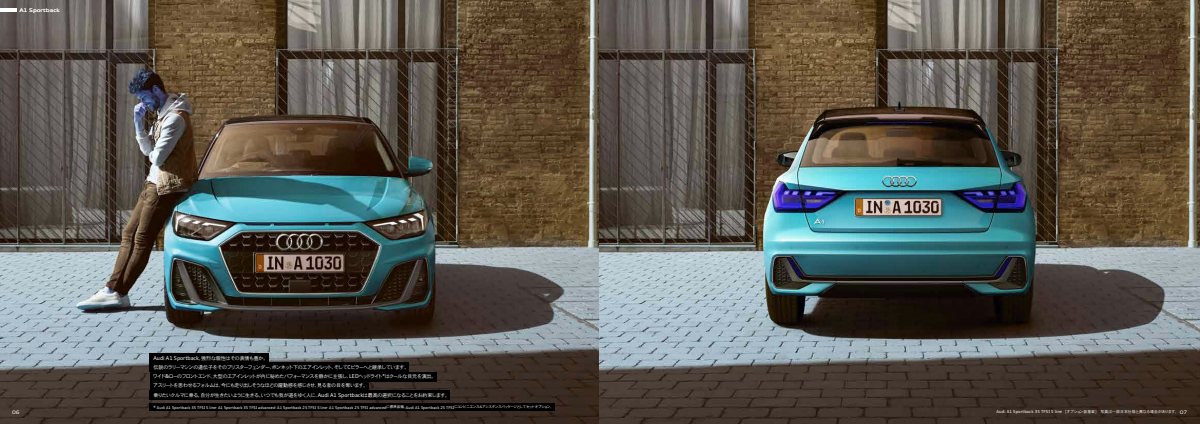 2022 – A1 Sportback (JP) Preview Page 4
