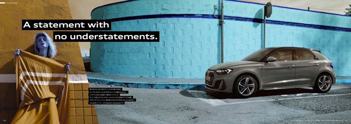2023 – A1 Sportback (JP) Preview Page 3