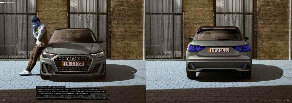 2023 – A1 Sportback (JP) Preview Page 4